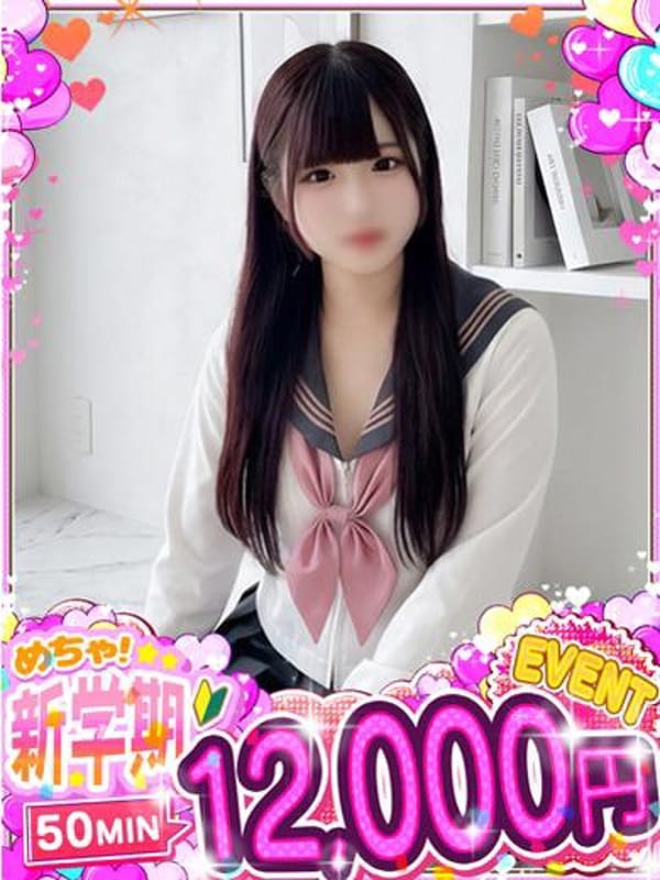 ひまり◇クセになる魅力