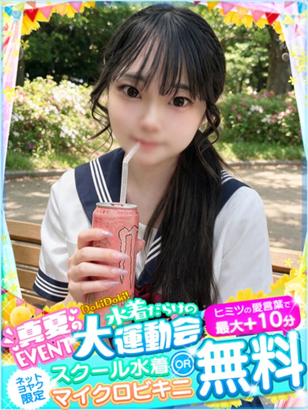 ねね