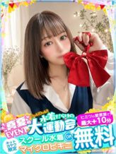 ひまり◇なぜか居心地がいい♪|めちゃすく!!今池校でおすすめの女の子