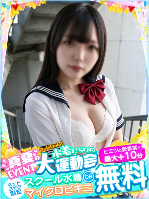 あえる