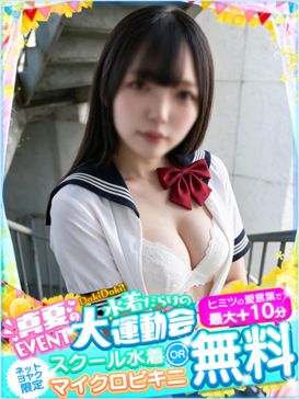 あえる