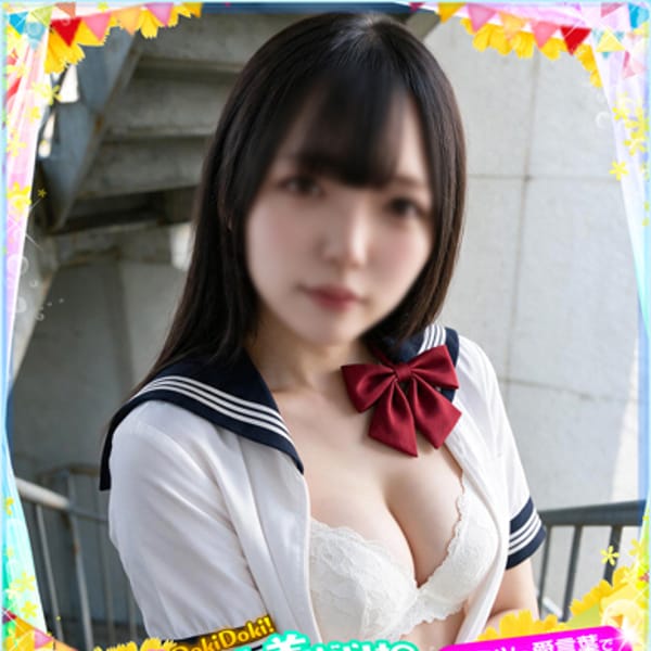 あえる