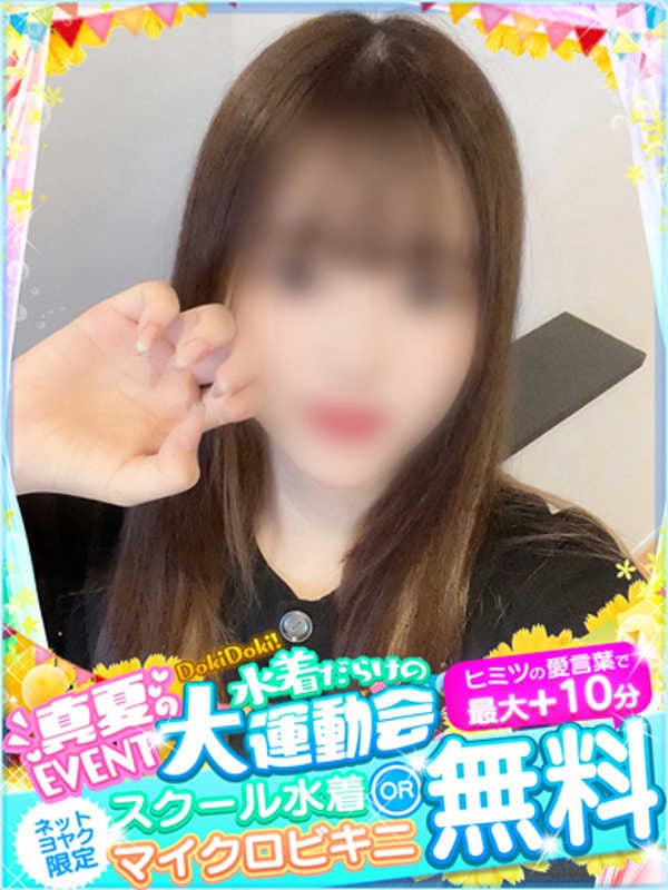 えな