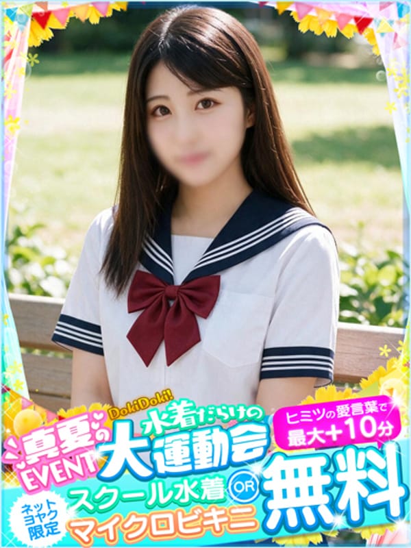 ひなこ◇可愛すぎて事件です♪