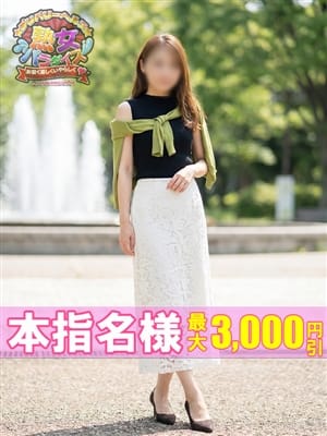 西ありさ|熟女パラダイス鶯谷店(カサブランカグループ)でおすすめの女の子