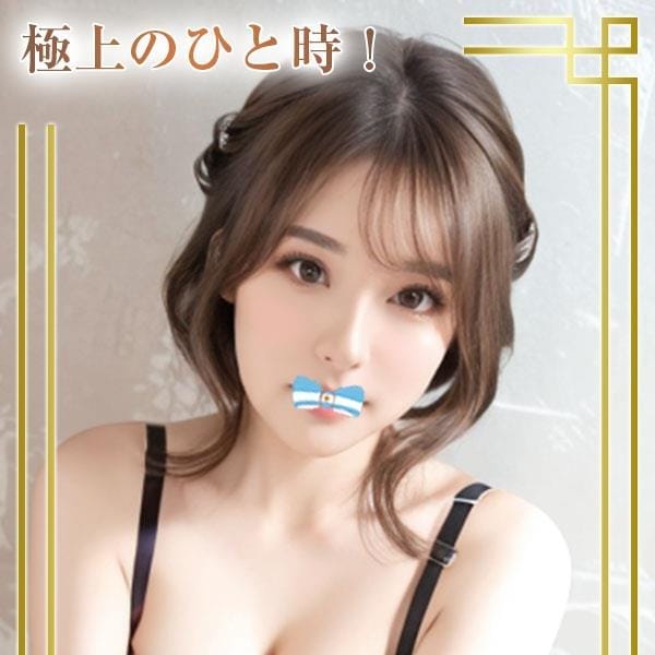 ☆★☆割引イベント☆★☆|ガールズコレクション
