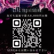 LINEからもご予約頂けます☆友だち追加はこちら|変態ドットコム~即尺痴女伝説