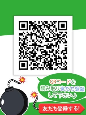 「ばばぁLINE予約」05/25(日) 07:38 | 熟女の風俗最終章 沼津店のお得なニュース