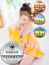 らお|宮崎サンキューでおすすめの女の子