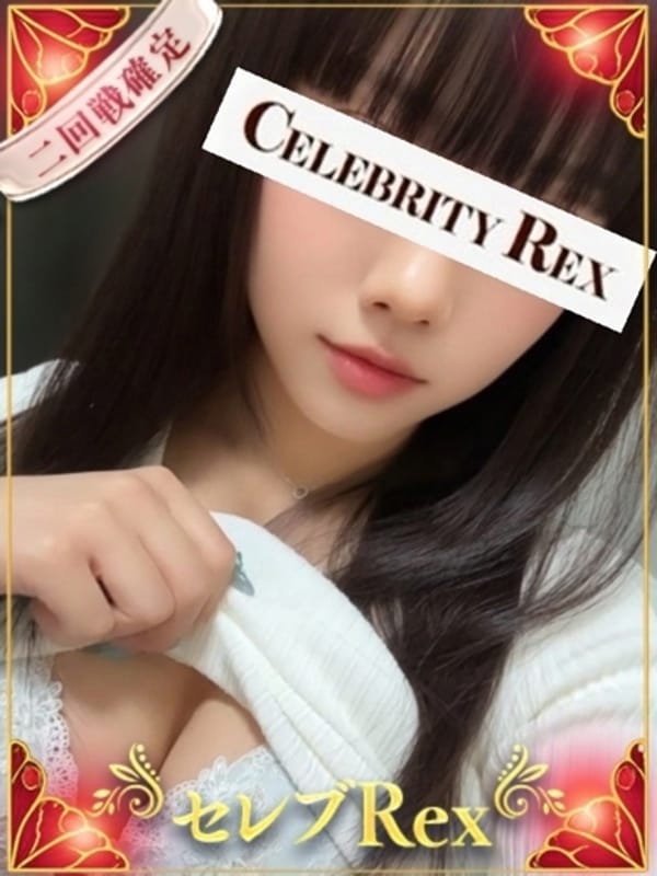 大島ゆきこ|セレブ Rexでおすすめの女の子
