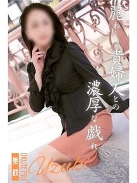 うづき|中間デリヘルで今すぐ遊べる女の子