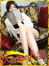もか|奥鉄オクテツでおすすめの女の子