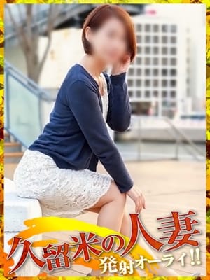 ゆうり|奥鉄オクテツで評判の女の子