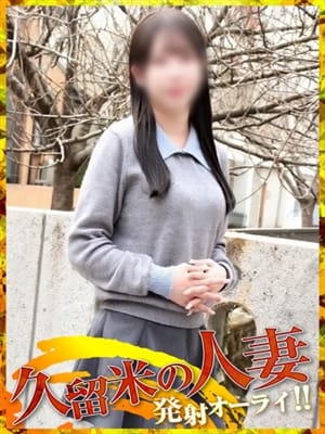 りか|奥鉄オクテツで評判の女の子