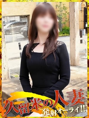 たまき|奥鉄オクテツで評判の女の子