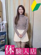 ありす|松戸 人妻でおすすめの女の子