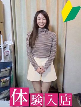 ありす|松戸 人妻で評判の女の子