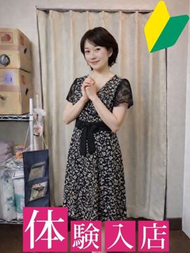 もみじ|松戸 人妻で評判の女の子