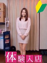 かほ|松戸 人妻でおすすめの女の子