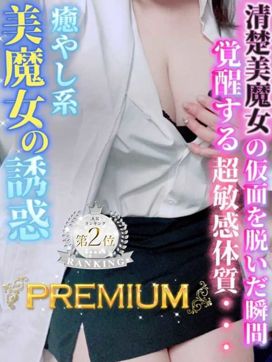 さき|ぽちゃ・巨乳専門 堺東ちゃんこで評判の女の子