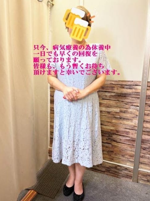 はな