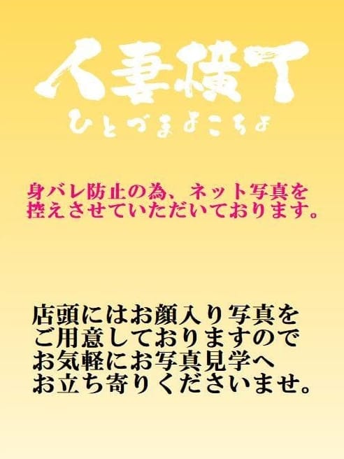 はるか