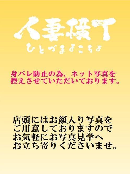 まゆみ