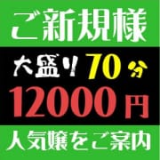 初めての人妻・熟女に触れてみたい！横丁で遊んでみたい方！楽しい社交場！|大久保駅前人妻横丁