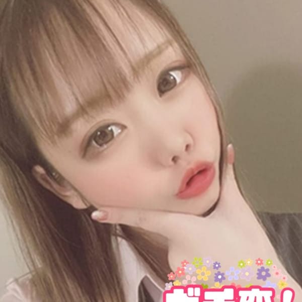 初めての...【ガチ恋】応援割！|ガチ恋！