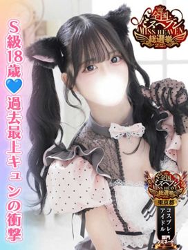 七瀬なの|池袋手コキパラダイス 見習い天使とイタズラ小悪魔で評判の女の子