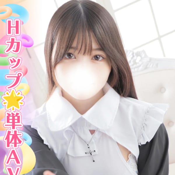 葉山みひろ