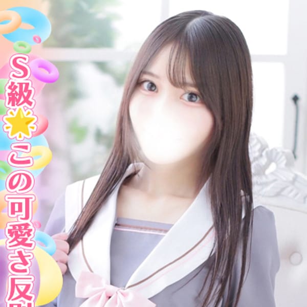 新垣あすか