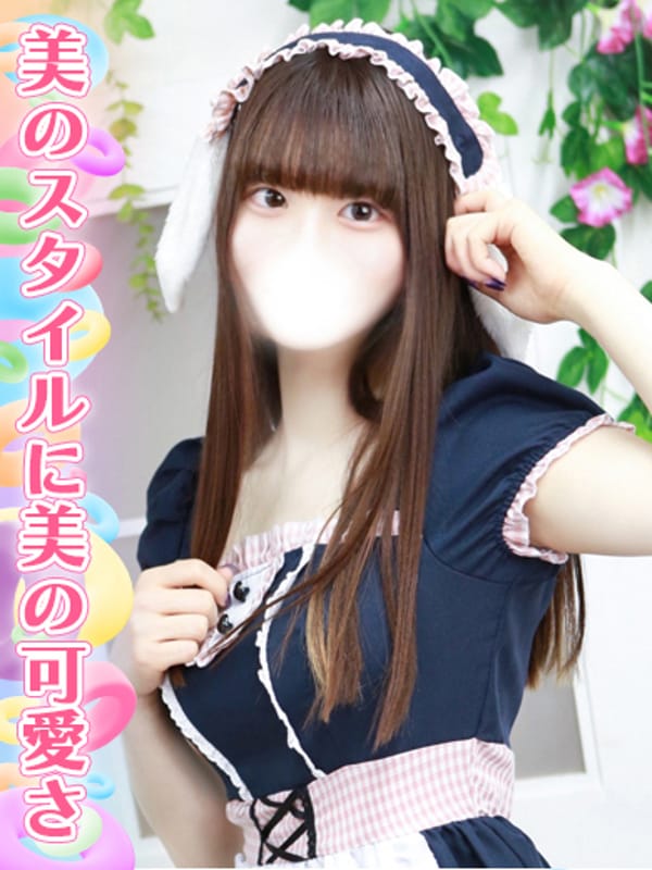 天羽うみ