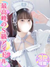 福原りの|池袋手コキパラダイス 見習い天使とイタズラ小悪魔でおすすめの女の子