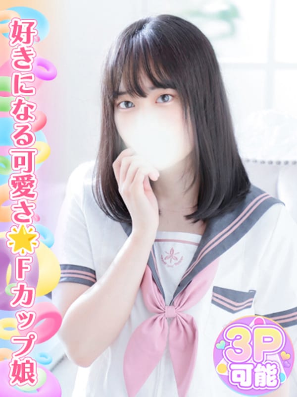 一ノ瀬あおい
