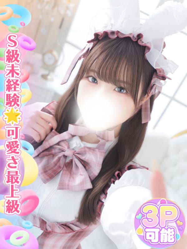 瀬戸ゆい