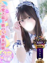 瀬戸ゆい|池袋手コキパラダイス 見習い天使とイタズラ小悪魔でおすすめの女の子