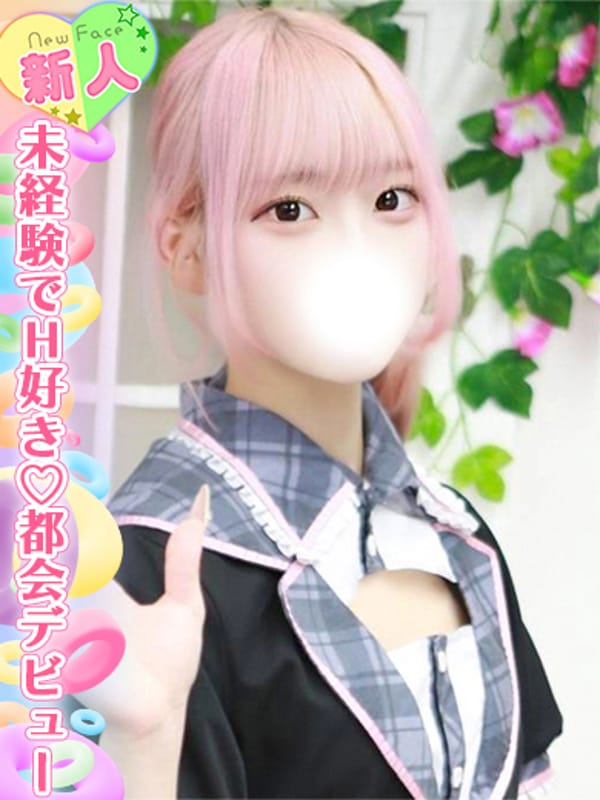 水野すい