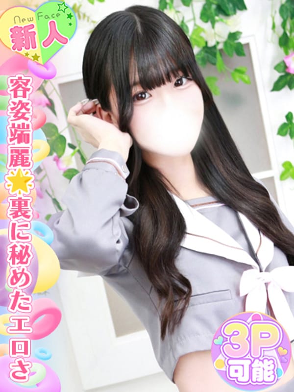 一条ねね|池袋手コキパラダイス 見習い天使とイタズラ小悪魔でおすすめの女の子