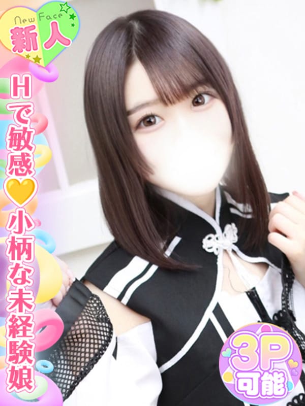 小坂ゆら