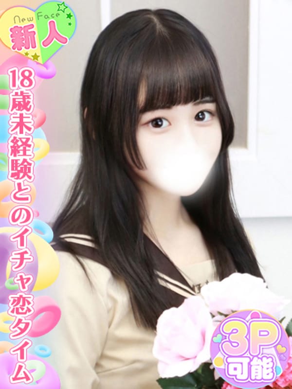姫宮みづき