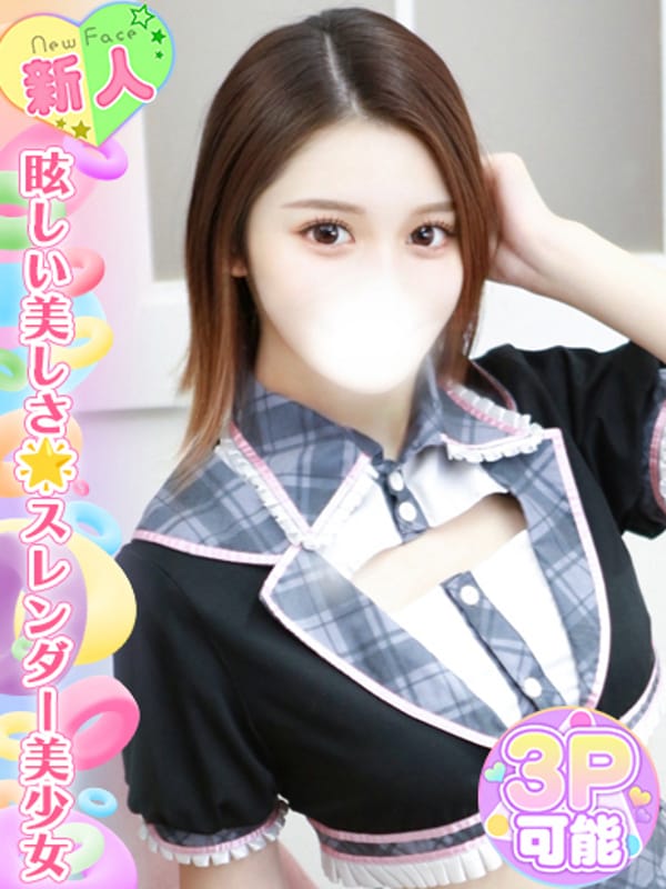 橙山るい