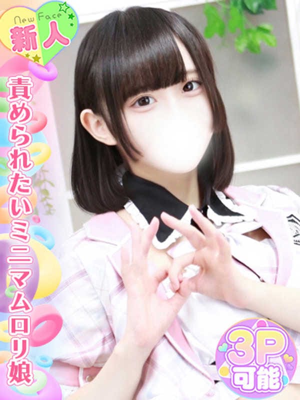 初瀬ののか