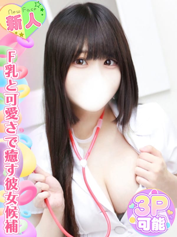 花野めあ