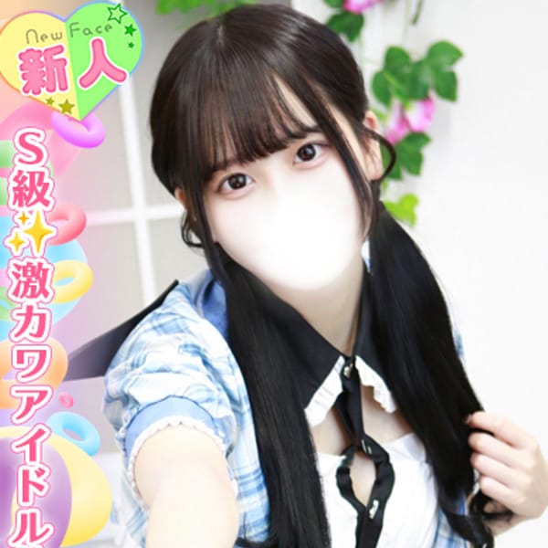 橘みれい