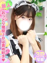 恋川えま|池袋手コキパラダイス 見習い天使とイタズラ小悪魔でおすすめの女の子