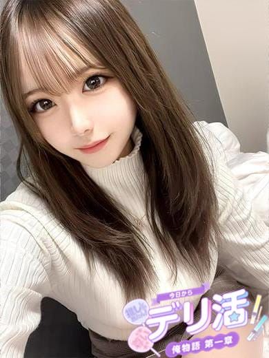 ひなみ|今日からデリ活!!~俺物語 第一章~ - 和歌山市近郊風俗