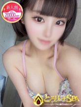 まき|とろリッチSPA 五反田店でおすすめの女の子