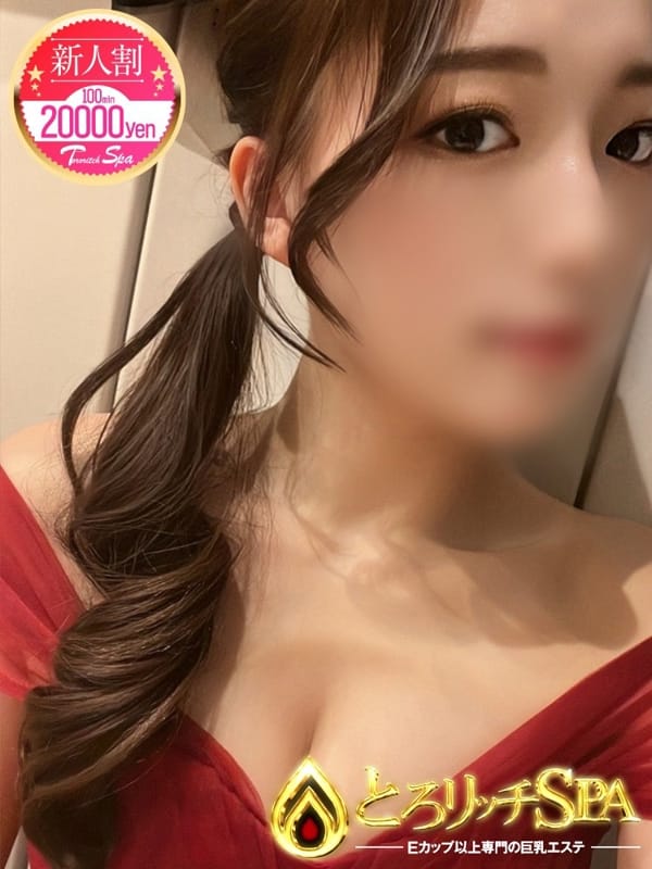 はるな|とろリッチSPA 五反田店でおすすめの女の子