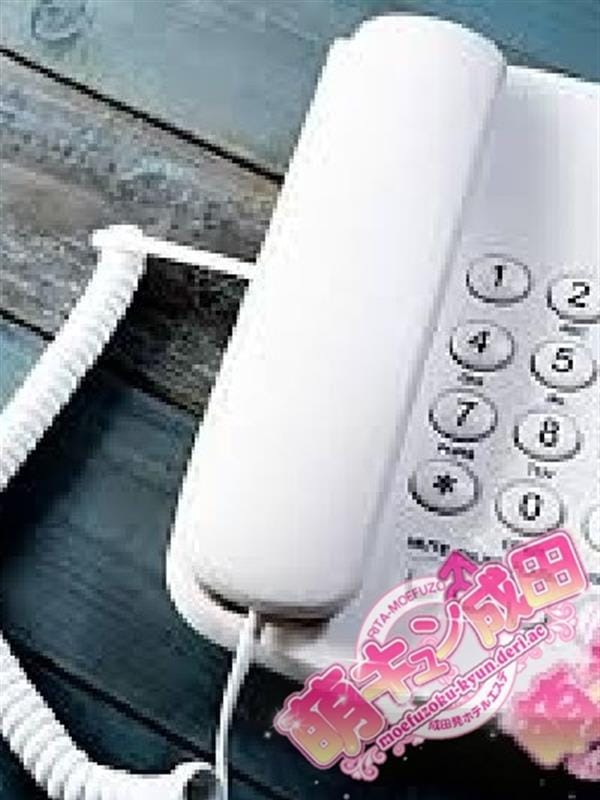 受付電話番号変更|萌キュンで評判の女の子